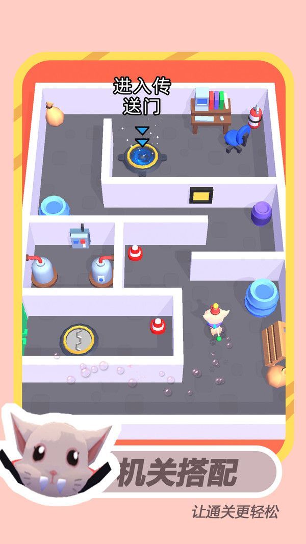 神守迷屋的猫游戏官方版  v1.0.2图2