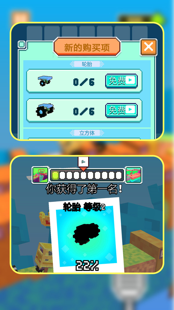 逆风漂移游戏官方手机版  v1.1.0图2
