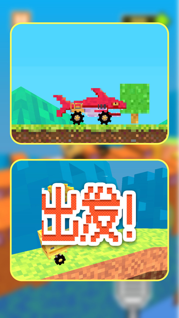 逆风漂移游戏官方手机版  v1.1.0图3