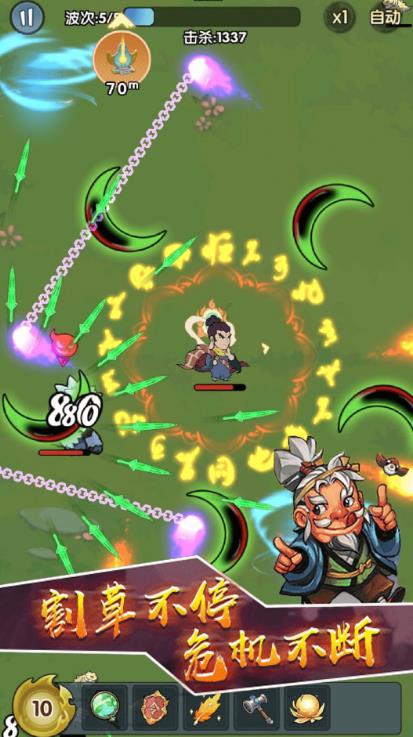 旋风刀客鸠摩智游戏安卓版  v1.0.0图2