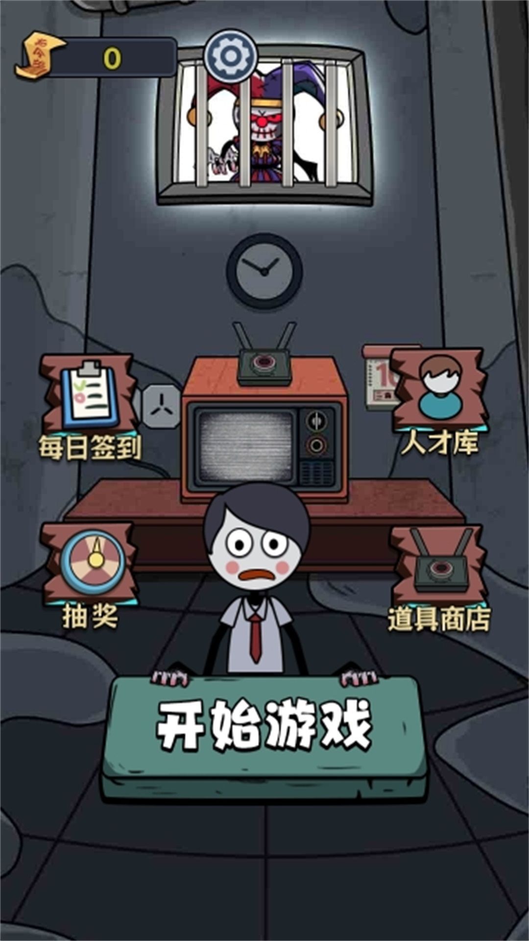 发育根本不能停游戏官方版  v1.0图2