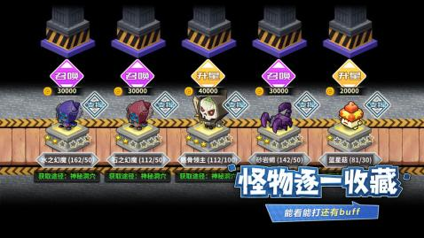 诺加尔德角色天赋盘点 净化之石怎么获得