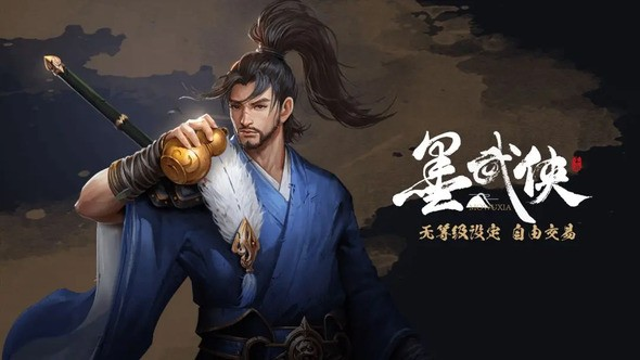 墨武侠开局怎么玩好 迷失森林如何探索
