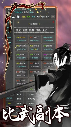 漠江湖如何开局 新手如何快速上手