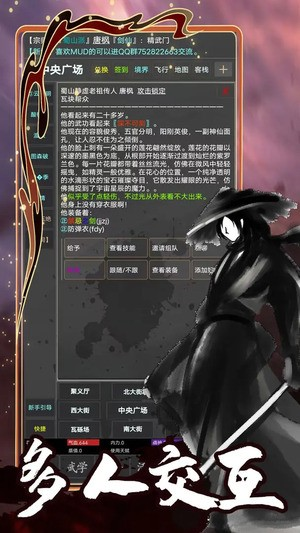 漠江湖如何开局 新手如何快速上手