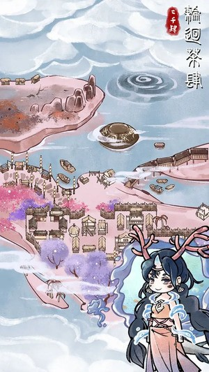 轮回茶肆开局怎么玩好 全阶段玩法技巧