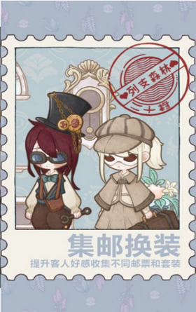 列支森林有哪些任务可以做 任务完成指南