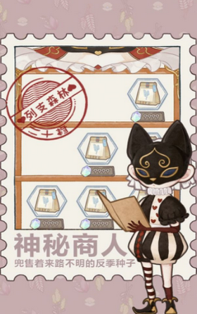 列支森林有哪些任务可以做 任务完成指南