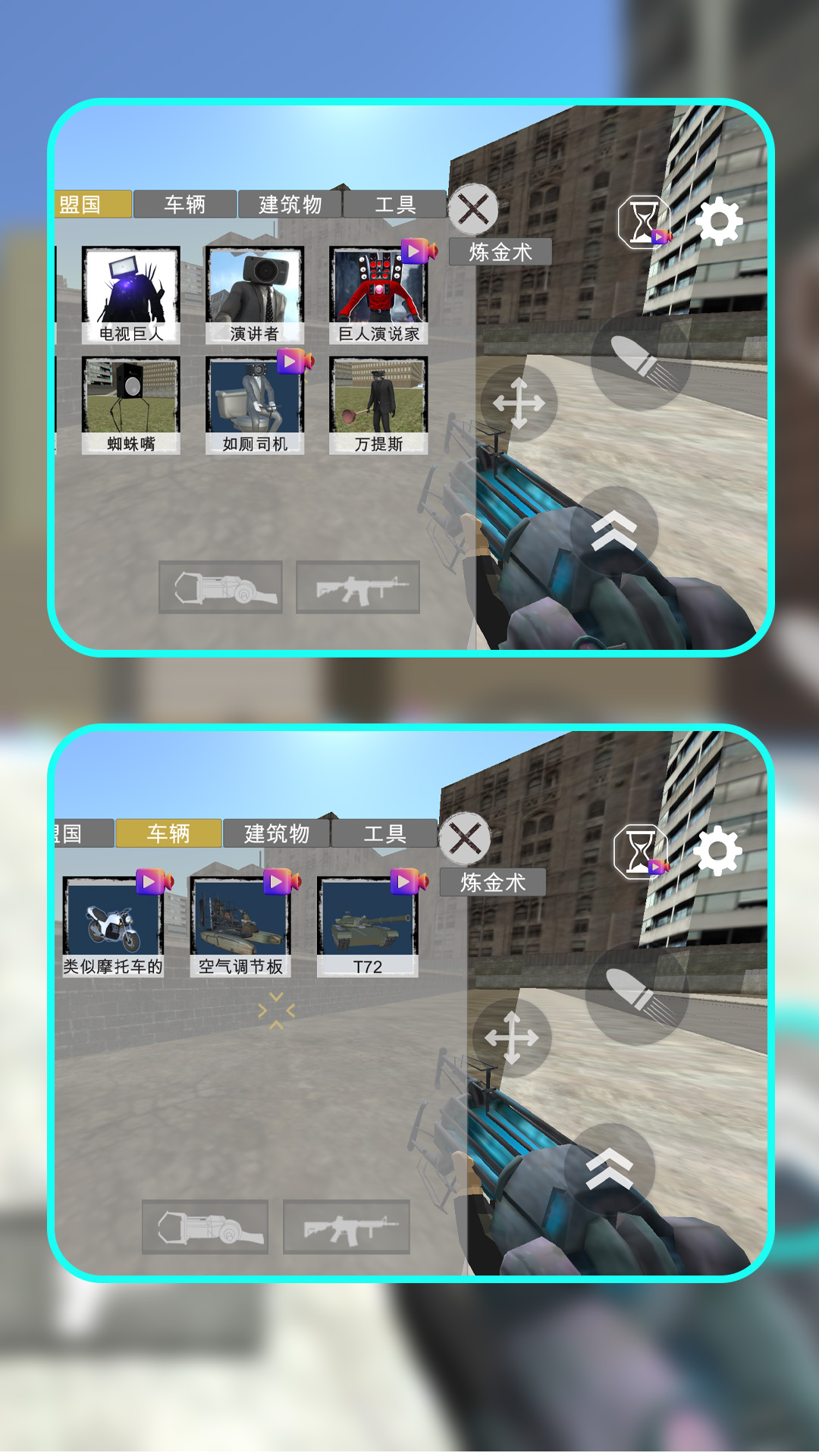 穿越未来当兵王游戏安卓版  v1.1.0图1