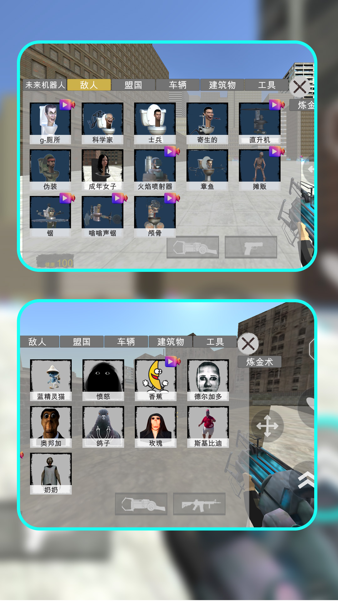 穿越未来当兵王游戏安卓版  v1.1.0图3