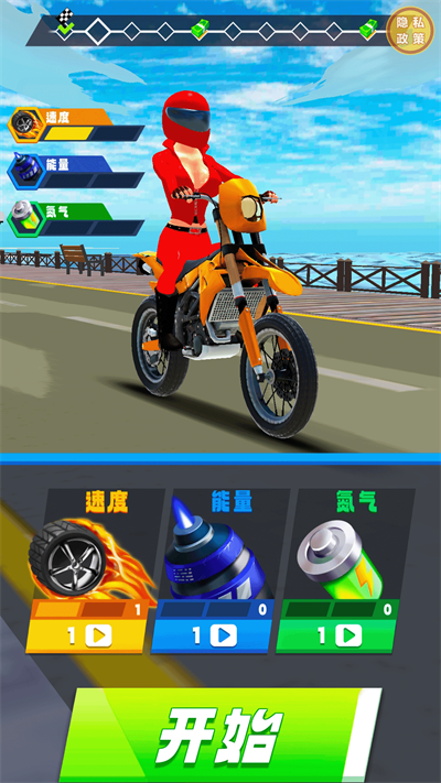 飚速骑士官方正版游戏  v1.0.0图1