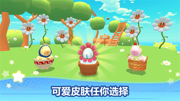 卡皮巴拉冲呀安卓版游戏  300.1.1图3