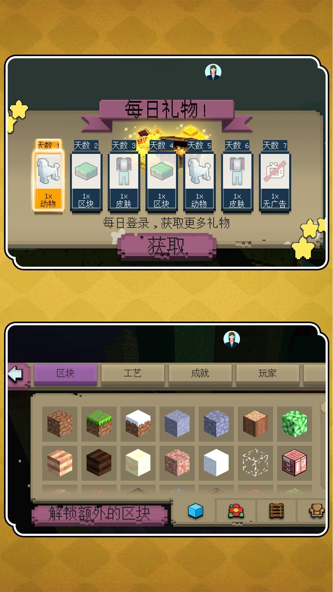 疯狂推一堆安卓版游戏  v2.0.0图1
