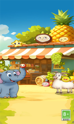 奇妙水果屋游戏官方红包版  v1.0.2图2