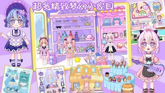 尤雅小镇全新世界安卓版游戏  v1.0图2