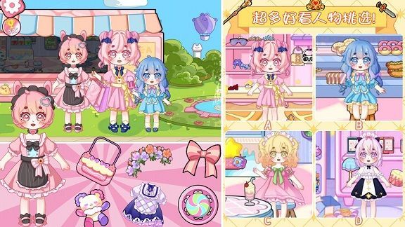 尤雅小镇全新世界安卓版游戏  v1.0图1