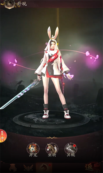 九品捉妖师手游官方下载  v1.0.0图3