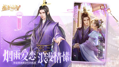 盛唐烟雨卡牌如何养成 装备怎么快速强化