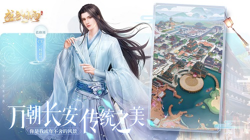 盛唐烟雨卡牌如何养成 装备怎么快速强化