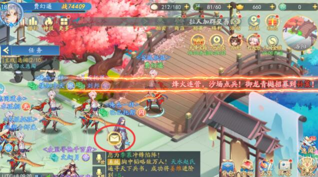三国云梦录阵容怎么搭配 锦囊搭配推荐