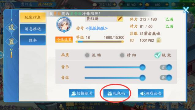 三国云梦录阵容怎么搭配 锦囊搭配推荐