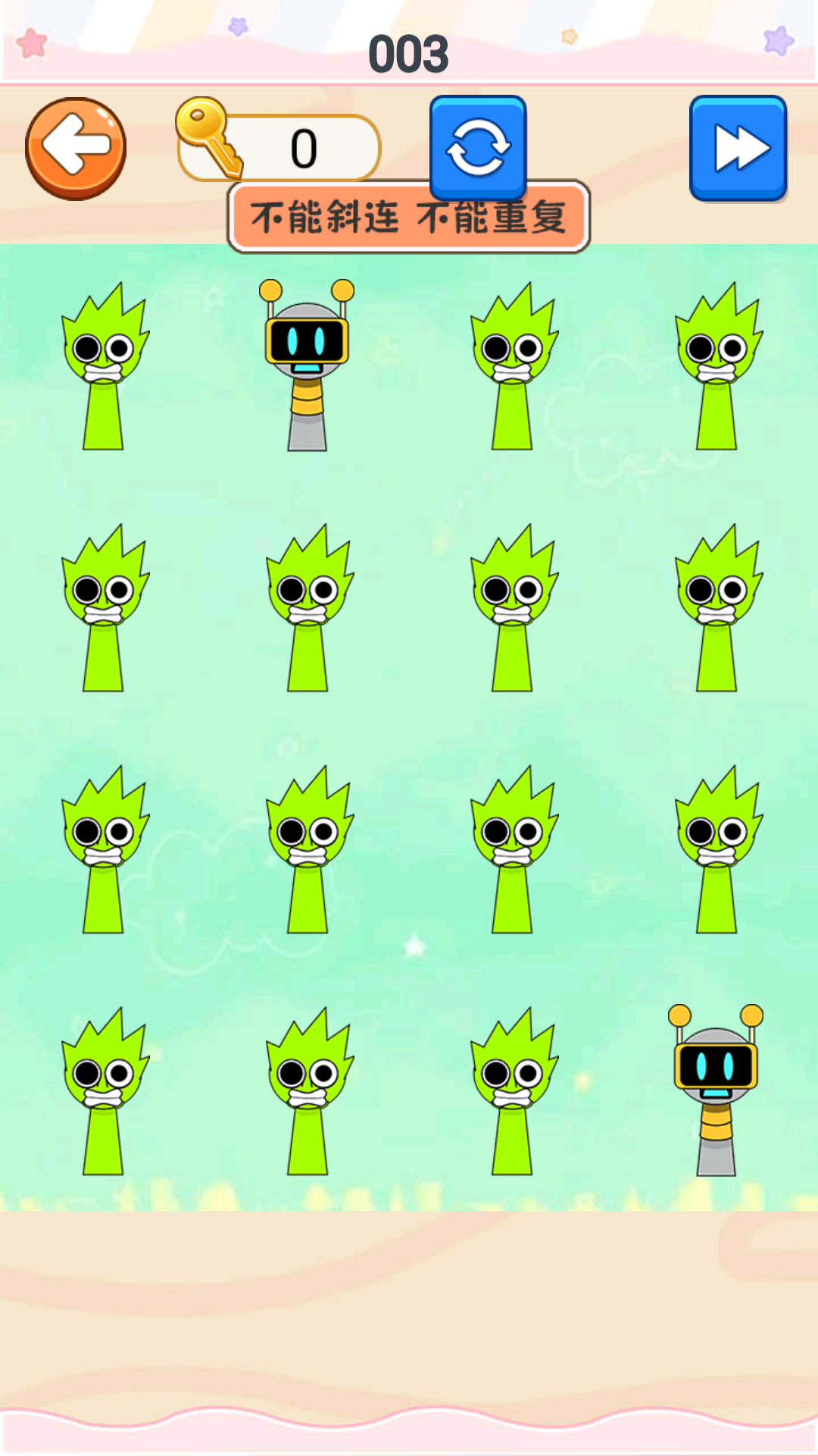 节奏盒子连线游戏官方版  v1.0图3