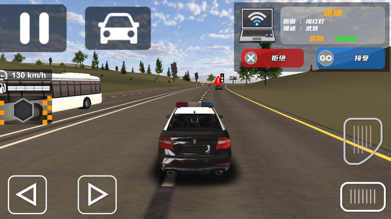 真实警车追逐游戏官方版  v1.0图1