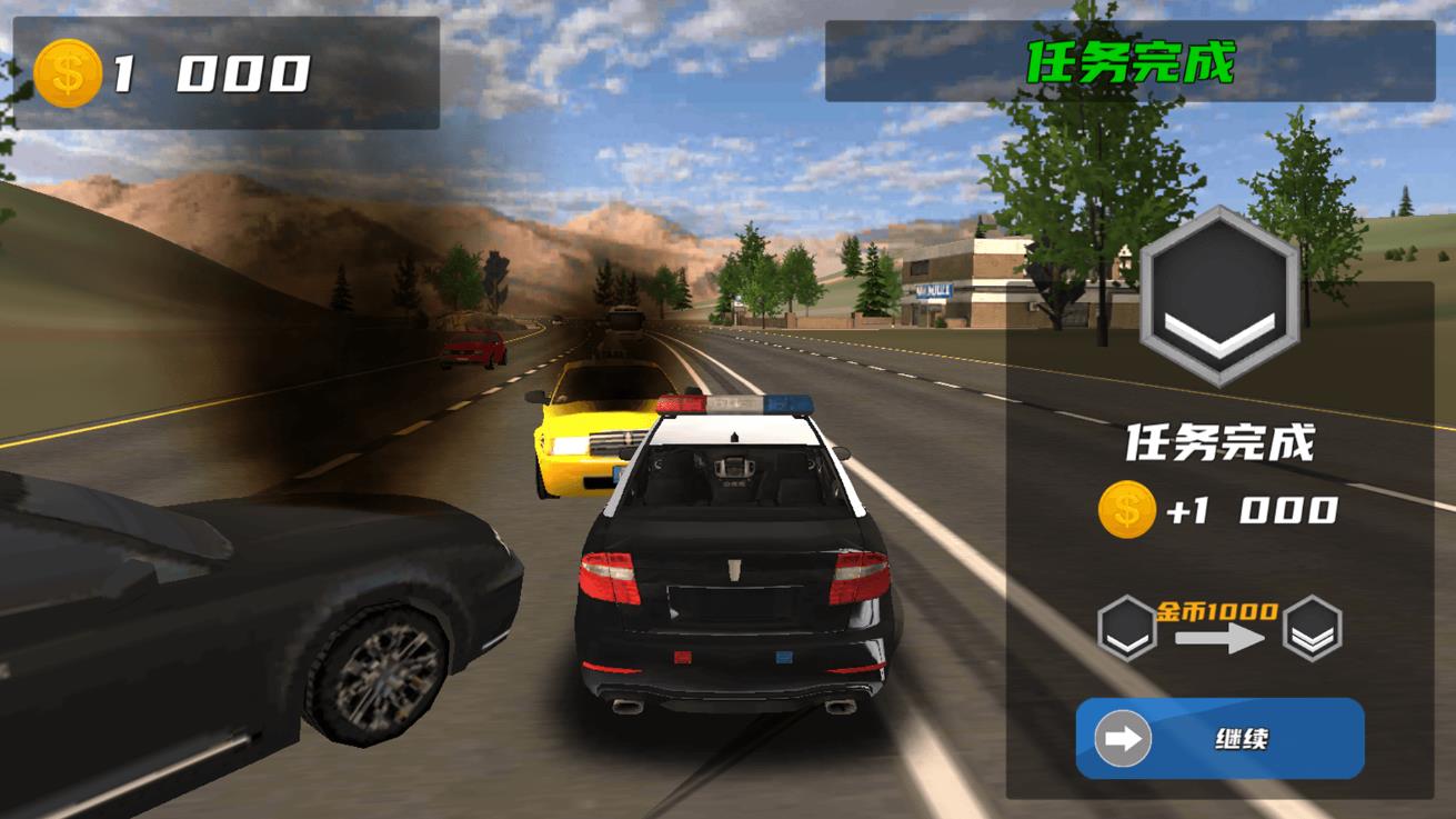 真实警车追逐游戏官方版  v1.0图3