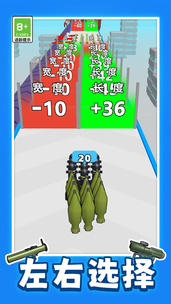 开局有把枪游戏官方版  v1.0.0图3