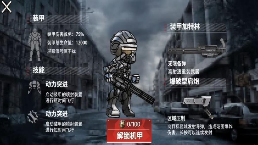修勾地铁大逃离游戏无广告版  v1.0图2