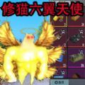 修猫地铁逃离2游戏免广告版  v1.0