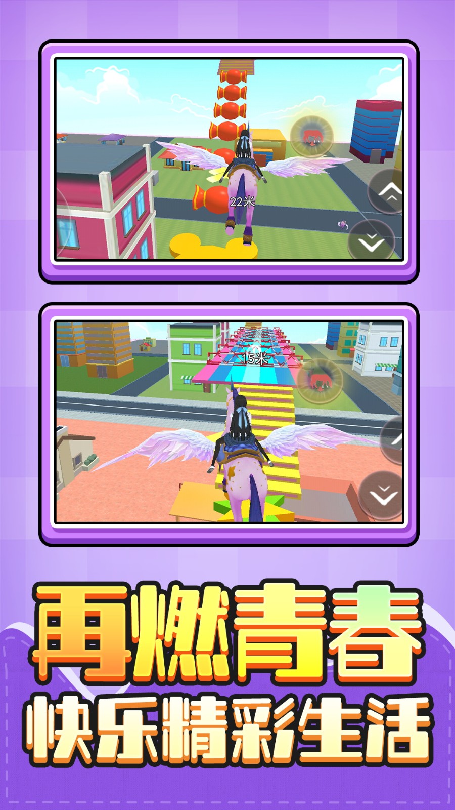 你别想逃游戏官方版  v1.0.1图2