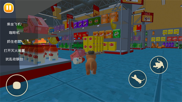 捣蛋鬼猫咪我是猫VR模拟游戏下载  v1.1图3