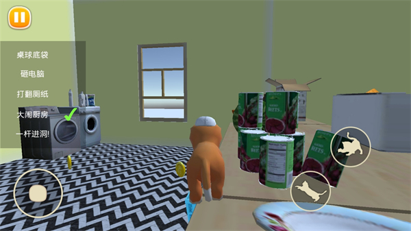 捣蛋鬼猫咪我是猫VR模拟游戏下载  v1.1图1