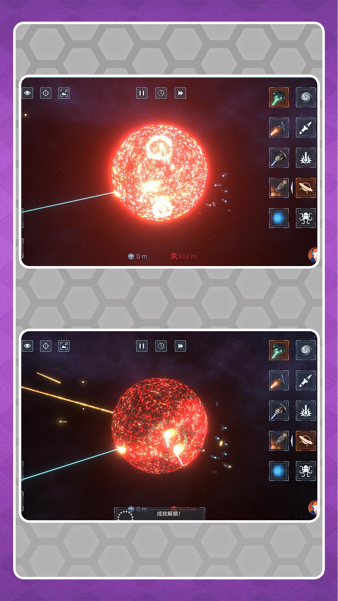 3D星球大战游戏官方版  v2.0.0图2