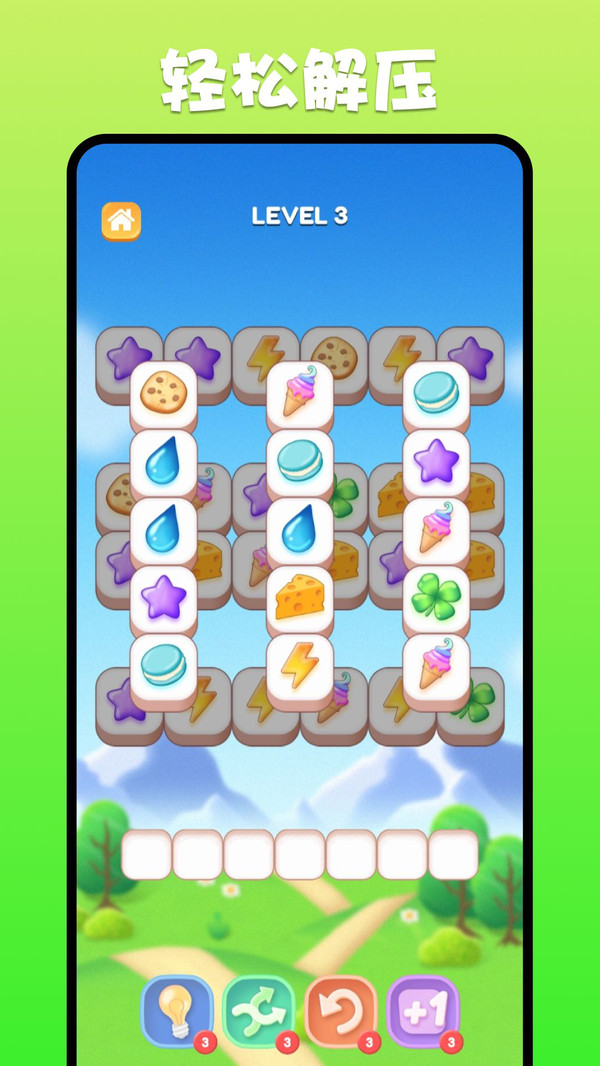 开心消三消游戏官方手机版  v1.0.5图3