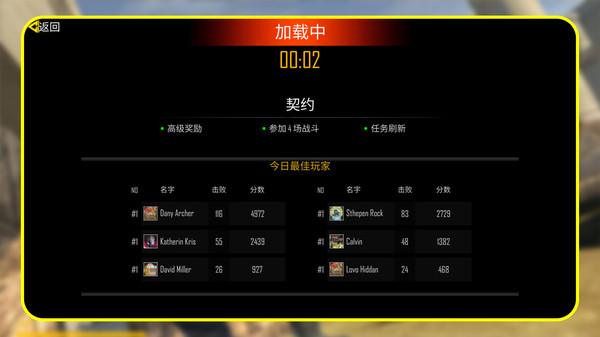 扛枪打炮英雄连游戏安卓版  v1.1.0图1