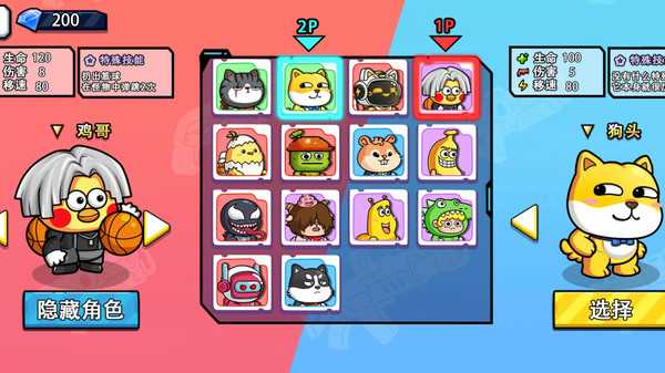 双人求生枪战游戏官方版  v1.0.0图2