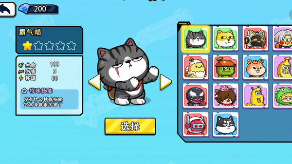 双人求生枪战游戏官方版  v1.0.0图1