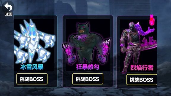 修勾地铁火焰刀安卓版游戏  v1.1图2