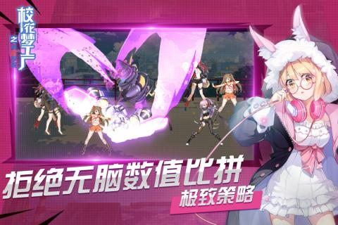 校花梦工厂封印魔方好玩吗 封印魔方功能详解