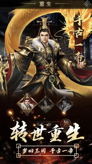逍遥三国实战演练有哪些玩法 挂机幸运抽怎么玩