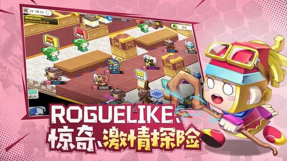 勇者日记什么职业好用 职业技能大盘点