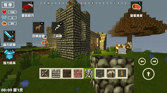 TNT像素破坏安卓版游戏  v1.0图1