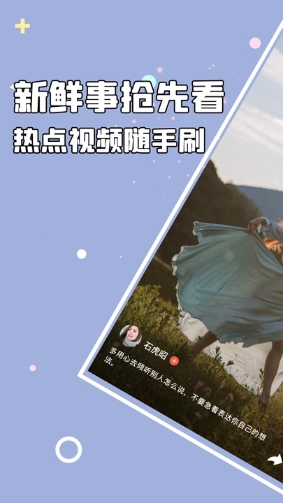 美容女孩安卓版游戏  0.0.1图2