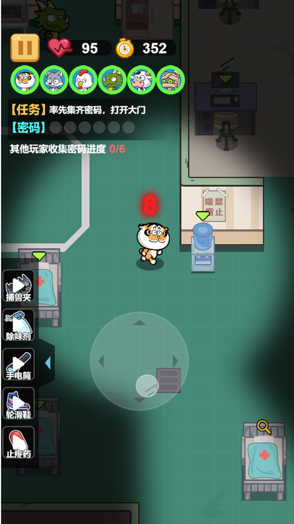 捉迷藏大赛游戏安卓版  v1.0.0图1