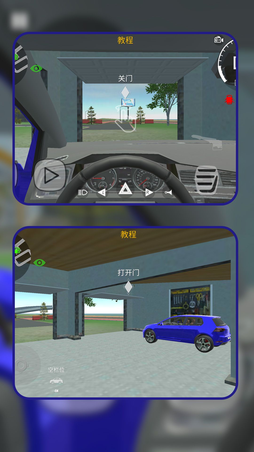 一起去漂移游戏官方版  v1.1.0图2
