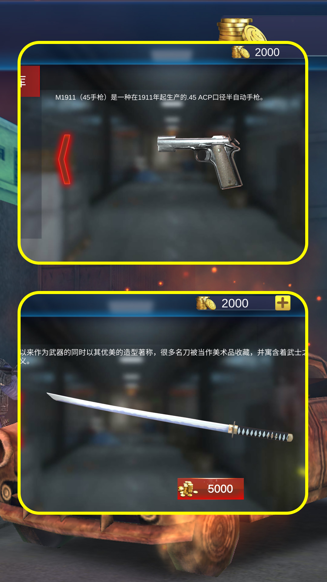 基地突击战游戏官方版  v1.1.0图2