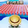 超级蛋蛋跑酷安卓版游戏  v1.0