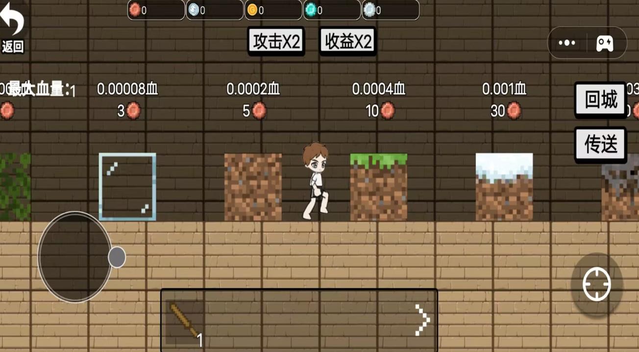 武器进化升级2游戏官方版  v1.0图3
